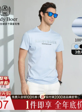 Raidy Boer/雷迪波尔夏季男装刺绣烫钻字母纯棉圆领短袖T恤 7092