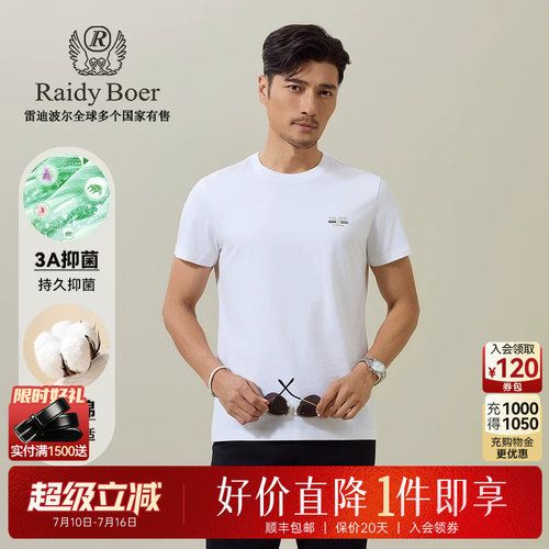 超级立减：全场1件直降！顺丰包邮！抢！