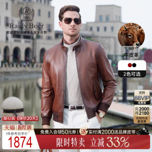 Boer Raidy 雷迪波尔2025秋男老钱风皮衣外套2539 油蜡牛皮革