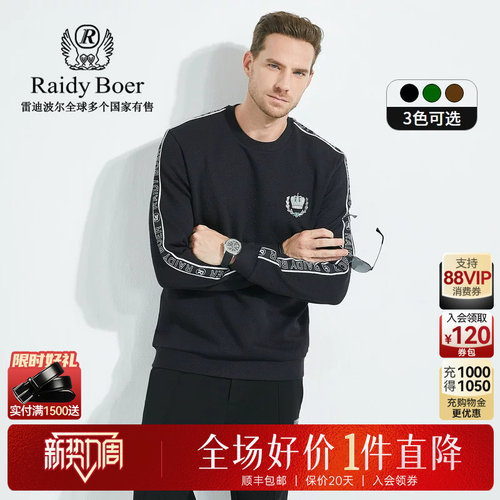 新势力周：全场1件直降！顺丰包邮！抢！