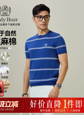 【丝麻棉】Raidy Boer/雷迪波尔2026夏男士老钱风针织短袖T恤7741