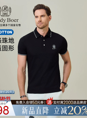 【棉涤珠地】Raidy Boer/雷迪波尔男2026夏翻领短袖T恤POLO衫7092