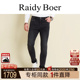 牛仔裤 6009 Boer 雷迪波尔2025年冬男磨绒修身 专柜同款 Raidy