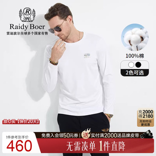 雷迪波尔秋季 100%棉 Raidyboer T恤6016 男3D压印高频浮雕长袖