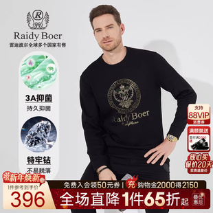 3A抑菌 雷迪波尔男圆领双头鹰卫衣6015 特牢钻 Boer Raidy