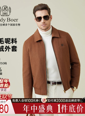 【羊毛呢】RaidyBoer/雷迪波尔2025年冬男轻薄干练羽绒服外套8030