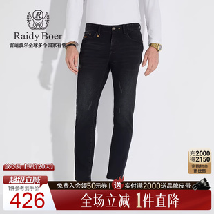 6003 雷迪波尔男双头鹰棉氨混纺牛仔裤 Boer 刺绣图案 Raidy