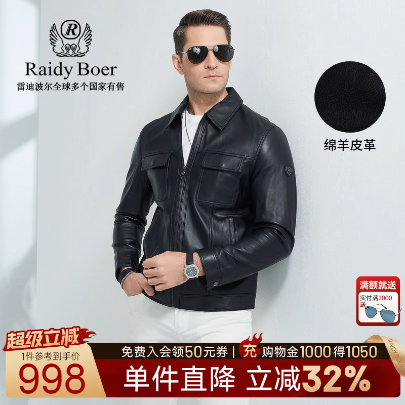 超级立减：全场1件直降！满2000送墨镜！