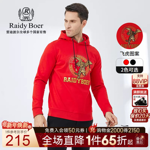 休闲烫钻字母图案刺绣连帽卫衣6010 雷迪波尔秋冬男士 Raidy Boer