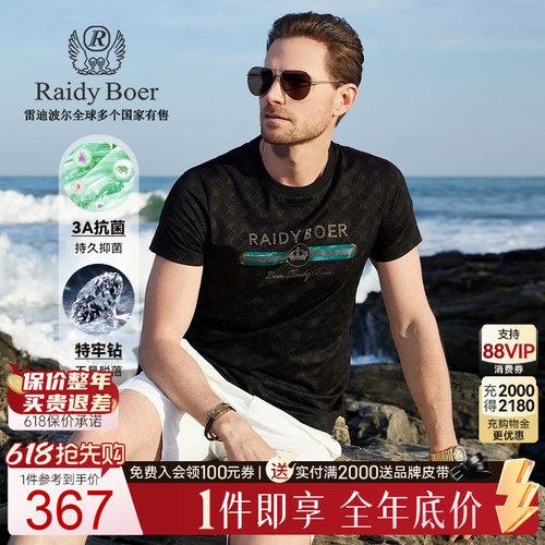 618抢先购：全场1件直降！顺丰包邮！抢！