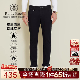 马年生肖款 休闲牛仔裤 Raidy 雷迪波尔2025秋男时尚 6034 Boer