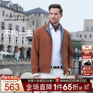 老钱风 双面穿夹克外套 Raidy 雷迪波尔2025年秋男士 3535 Boer