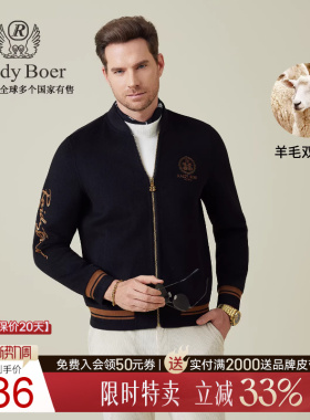 【羊毛呢】RaidyBoer/雷迪波尔2025秋冬男刺绣双头鹰夹克外套3012