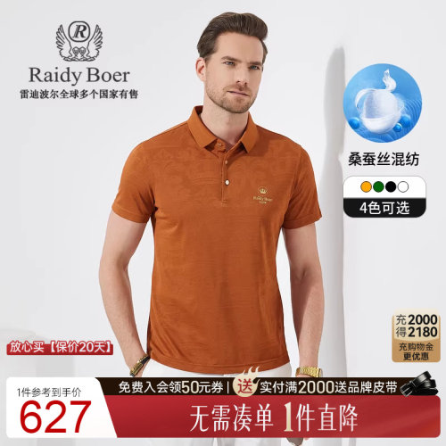 全场1件直降！顺丰包邮！立抢！