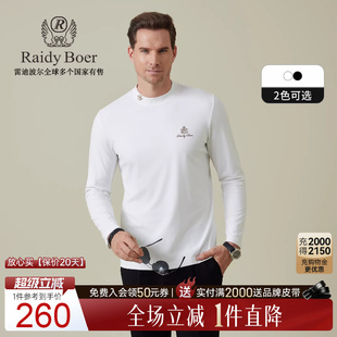 Boer 微弹 Raidy T恤6021 雷迪波尔2025年秋男刺绣双头鹰长袖