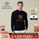 舒弹羊毛 Raidy Boer 雷迪波尔2025秋男刺绣烫钻针织毛衣 5063