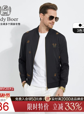【刺绣工艺】Raidy Boer/雷迪波尔男新休闲保型耐穿夹克外套3009