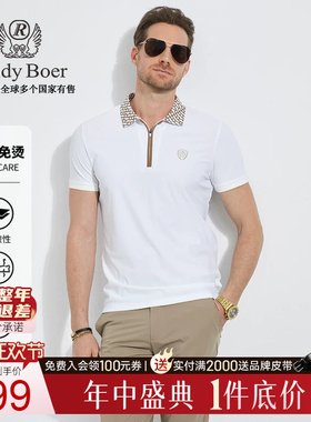 【免烫抗皱】Raidy Boer/雷迪波尔夏季男拉链胸章短袖POLO衫7395