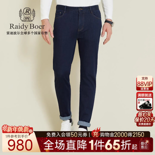 Boer Raidy 雷迪波尔2025年秋男装 YKK拉链牛仔裤 6025 棉弹