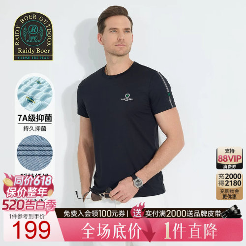 520告白季：全场1件直降！顺丰包邮！抢！