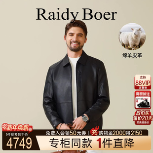 Boer Raidy 绵羊皮 雷迪波尔2025年秋男皮衣外套2007 专柜同款