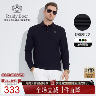 老花翻领长袖 T恤6010 时尚 雷迪波尔秋冬男装 莫代尔 RaidyBoer
