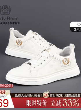 【牛皮革】Raidy Boer/雷迪波尔男时尚鞋侧采用刺绣休闲板鞋2001
