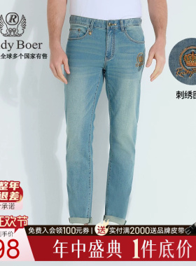 【弹力棉】Raidy Boer/雷迪波尔2025年春刺绣修身牛仔裤男6017-52