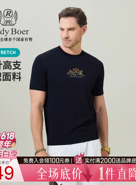 【针织弹力】Raidy Boer/雷迪波尔2026夏季男高弹圆领短袖T恤7070