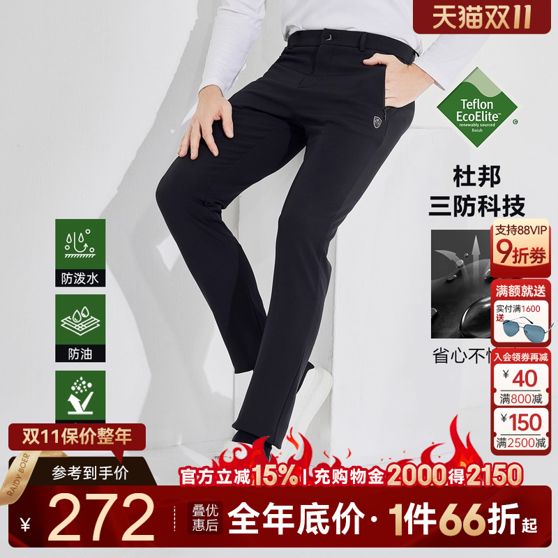拉链针织裤RaidyBoer/雷迪波尔