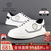 牛皮革 RaidyBoer 雷迪波尔2025年男士 亮片发泡底休闲板鞋 2036