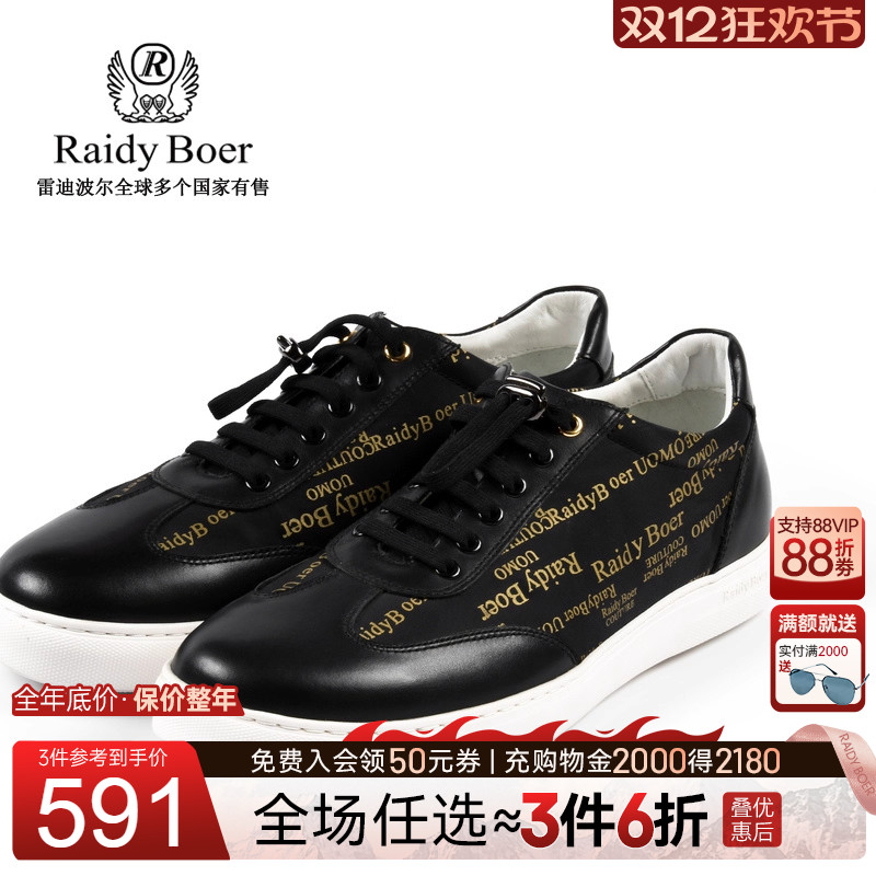 双12年终大促：全场任选3件6折！立即抢购！