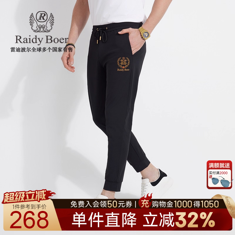 超级立减：全场1件直降！满2000送墨镜！