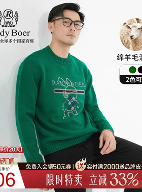 【绵羊毛混纺】Raidy Boer/雷迪波尔秋冬男兔年限定刺绣毛衣5063
