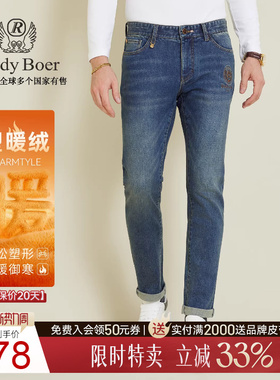 【塑暖绒】Raidy Boer/雷迪波尔2025年冬男士刺绣修身牛仔裤 6032