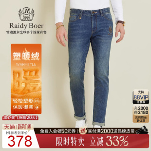 Boer Raidy 雷迪波尔2025年冬男士 刺绣修身 6032 牛仔裤 塑暖绒