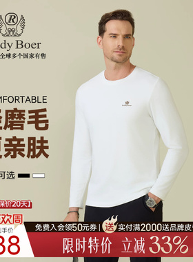 【轻磨毛小白T】Raidy Boer/雷迪波尔2025年秋男打底长袖T恤6026