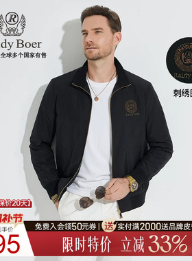 【填充保暖纤维】Raidy Boer/雷迪波尔男立领棉衣棉服外套4001-70