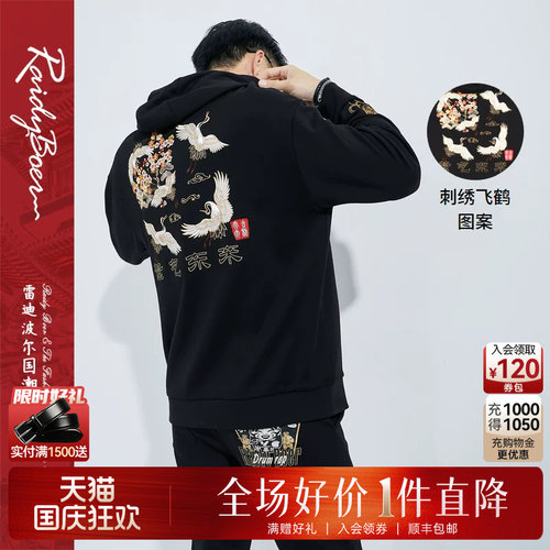 国庆狂欢！全场好价&middot;1件直降！顺丰包邮！