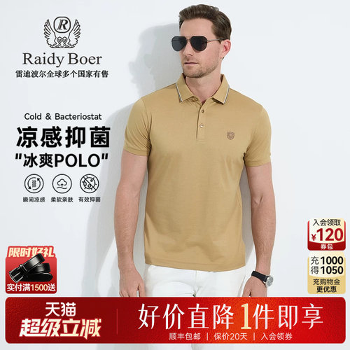 超级立减：全场1件直降！顺丰包邮！抢！