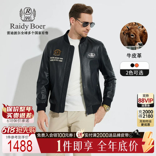 牛皮革雷迪波尔品牌图案翻领皮衣