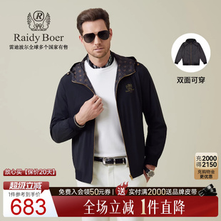 Raidy Boer 雷迪波尔2025秋男烫金LOGO夹克外套3024 双面可穿