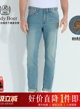【弹力棉】Raidy Boer/雷迪波尔2025年春刺绣修身牛仔裤男6017-52