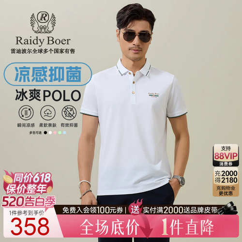 520告白季：全场1件直降！顺丰包邮！抢！