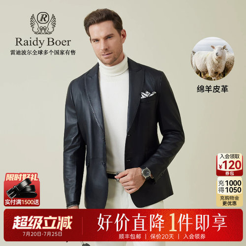 绵羊皮革雷迪波尔老钱风皮衣