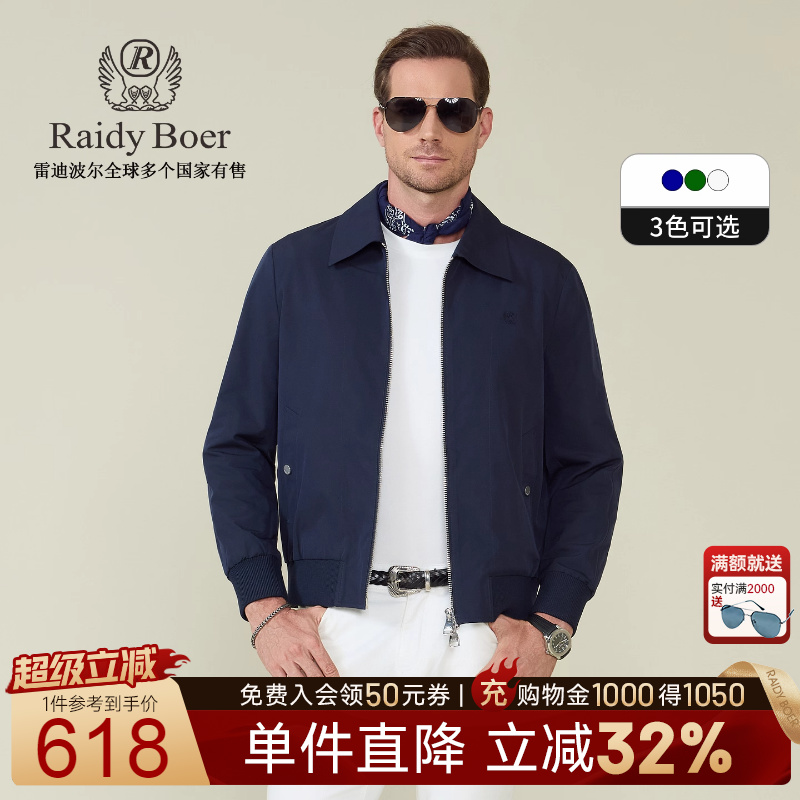 雷迪波尔翻领休闲夹克外套