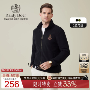 Boer Raidy 雷迪波尔2025年秋男刺绣立领夹克外套3745 摇粒绒