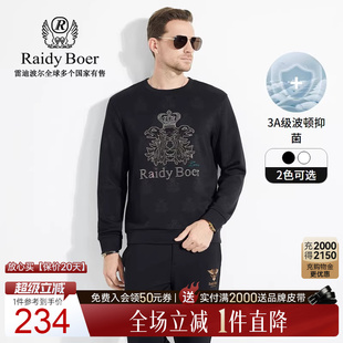 秋季 烫钻双头鹰休闲卫衣6039 雷迪波尔男士 Boer 3A抑菌 Raidy