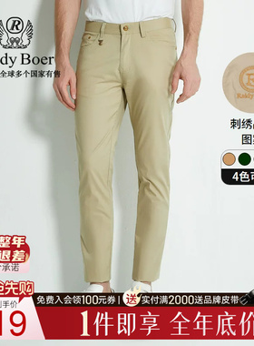 Raidy Boer/雷迪波尔春夏季男士袋款立插袋刺绣LOGO休闲裤男 3007