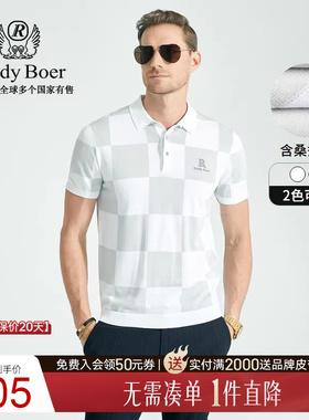 Raidy Boer/雷迪波尔夏男新高频浮雕含桑蚕丝翻领针织短袖T恤7004
